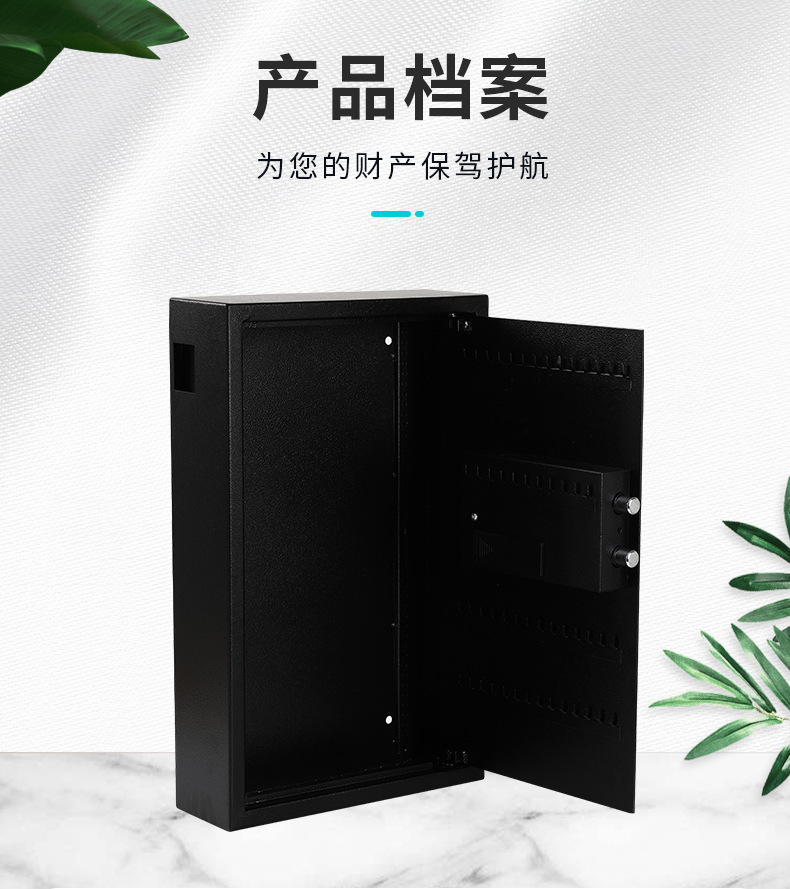 可移动钥匙箱详情_03.jpg