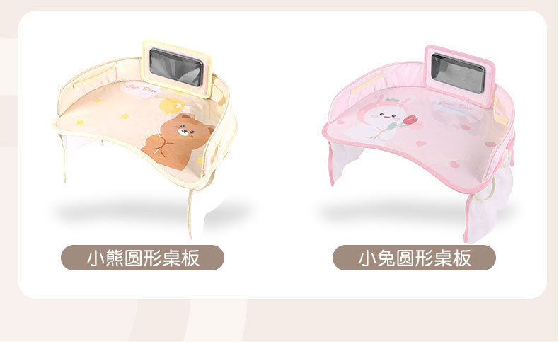 Children's Car Safety Seat Dining Table Board Baby Stroller Storage Tray Multi-Purpose Storage Car Waterproof Tray