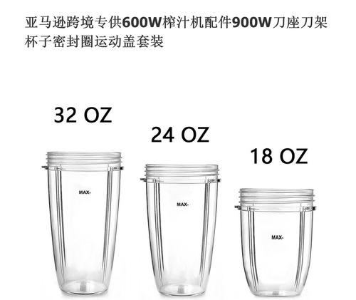 Specially Designed 600W Juicer Accessories 900W Blade Base Cup Sealing Ring Sports Cover Set