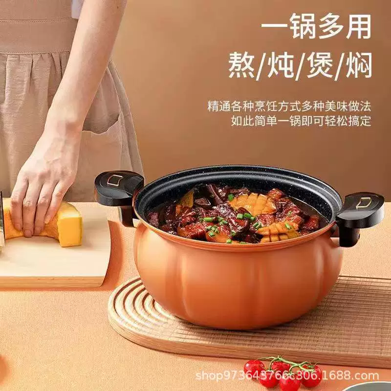 Тыквенная микро-кастрюля домашняя кухонная кастрюля для приготовления соусов и супов многофункциональная кастрюля для приготовления пищи газовая плита высокая температура электрическая варочная панель варочный набор
