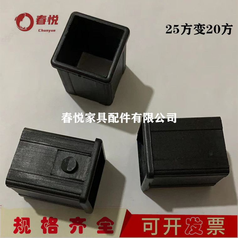 厂家直供电脑桌升降套塑料方管转圆管接头塑胶中套