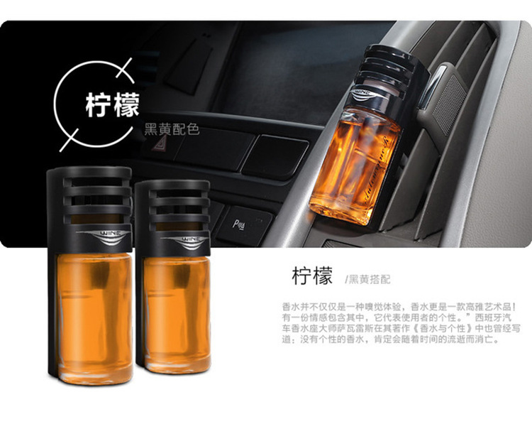 UUINE Car Air Outlet Aromatherapy Car Air Outlet Perfume Car Various Fragrance Car Air-conditioning Port Perfume