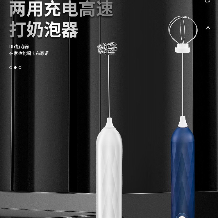 電動卵ビーター USB 家庭用半自動ステンレス鋼ワイヤレス多機能ワイヤレスミルク泡ダブルヘッドビーター|undefined