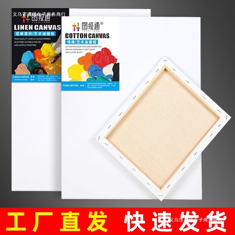 Oil Painting Frame Linen Pure Cotton Canvas with Frame Blank Oil Painting Frame with Canvas Acrylic Paint Oil Canvas Inner Frame