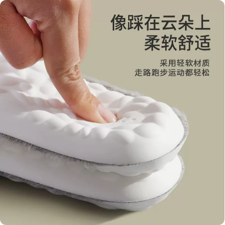 Boost Cloud Felt Insole Personalizado Pisa Sentido Calentamiento y Velvet Elástico Comodidad Deportivo Transpirable Invierno Hombres y Hombres