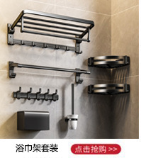 雅致黑色套装.jpg