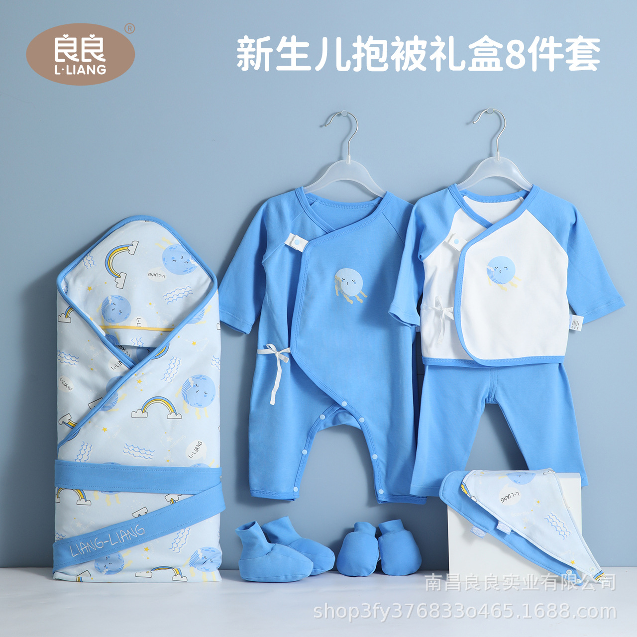 良良嬰兒抱被禮盒春秋冬季寶寶內衣套裝新生兒抱被滿月禮盒