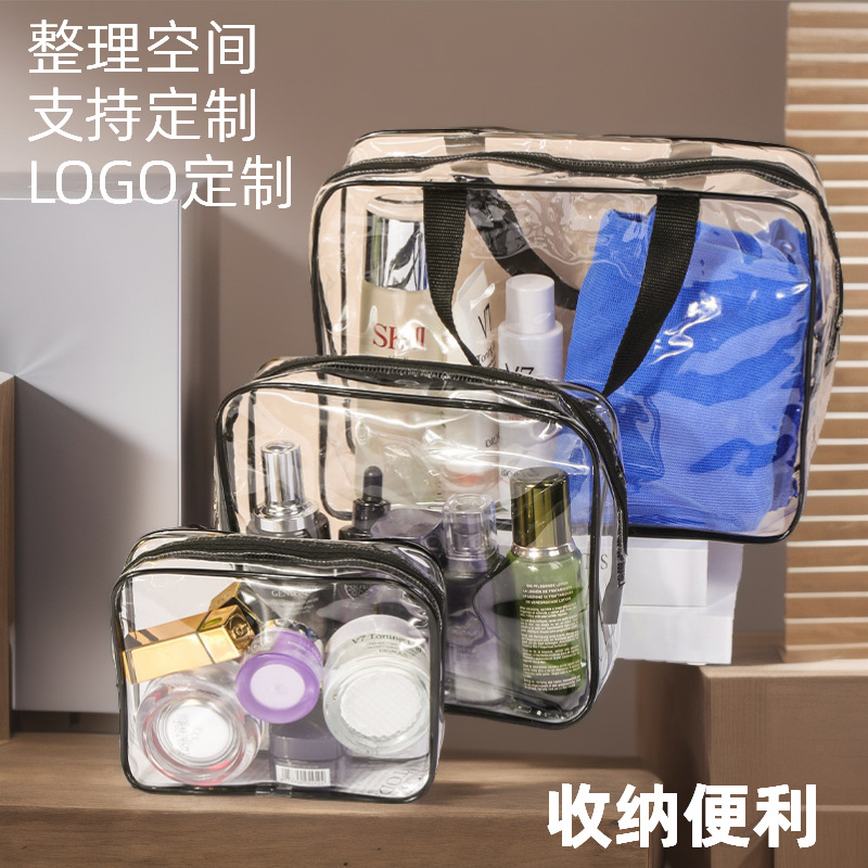 透明pvc化妆包三件套防水大容量手提洗漱包便携旅行化妆品收纳袋