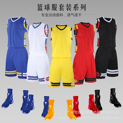 廠家直銷籃球比賽男子籃球服訓練服透氣速幹籃球服比賽服套裝