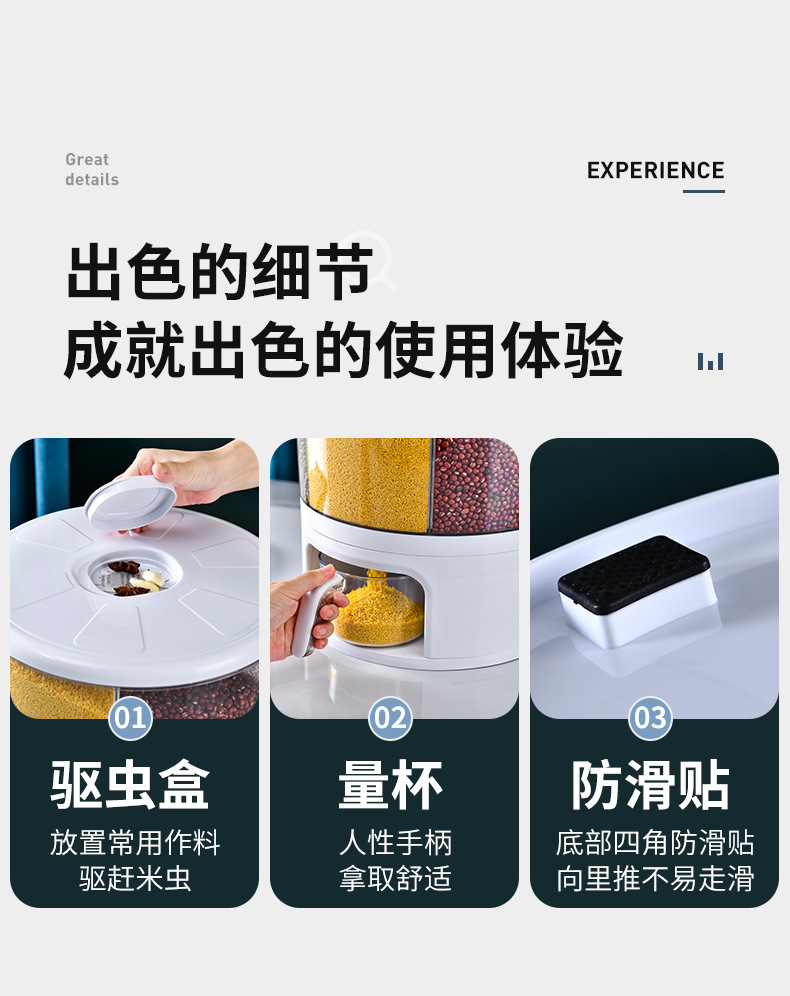 家用可旋转米桶