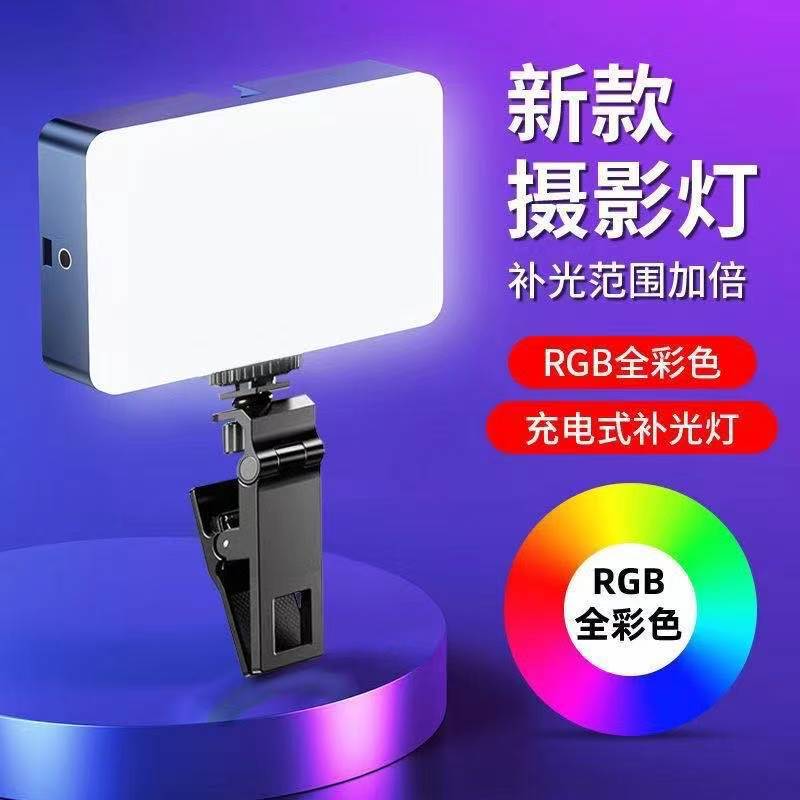 Outdoor Live Broadcast Fill Light Selfie Photography Mini Handheld Photo Atmosphere Light Square Portable Led Pocket Light