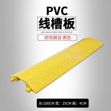 橡胶线槽减速带防压线槽PVC盖板电缆电线地面过线槽塑料室欧之尚