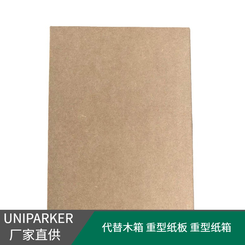 3A防潮高耐破 美牛卡440g重型纸板 优力帕克自产代木源头直供