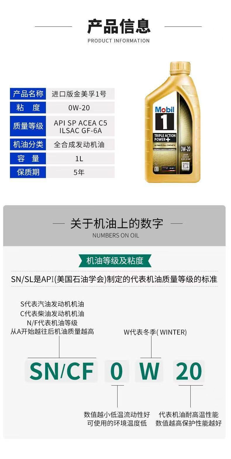 Mobil/Mobil 1 0W-20 Fully Synthetic Automotive Engine Oil Lubricant 1L Original Import