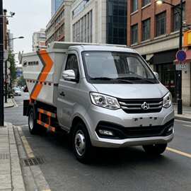 LDH5030ZZZ 自装卸式垃圾车 小区物业便捷型垃圾收集转运车辆