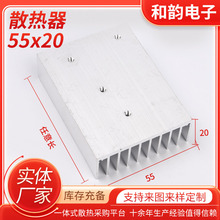 ���ɢ����55x20mm�����ͳ�����Դ��ɢ��K�X��LEDɢ��Ƭ