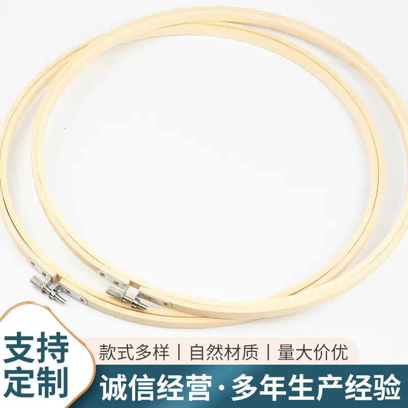 现货竹绣棚DIY婚礼布景装饰 团扇绣绷竹内圈 厂家直供竹圈厂家
