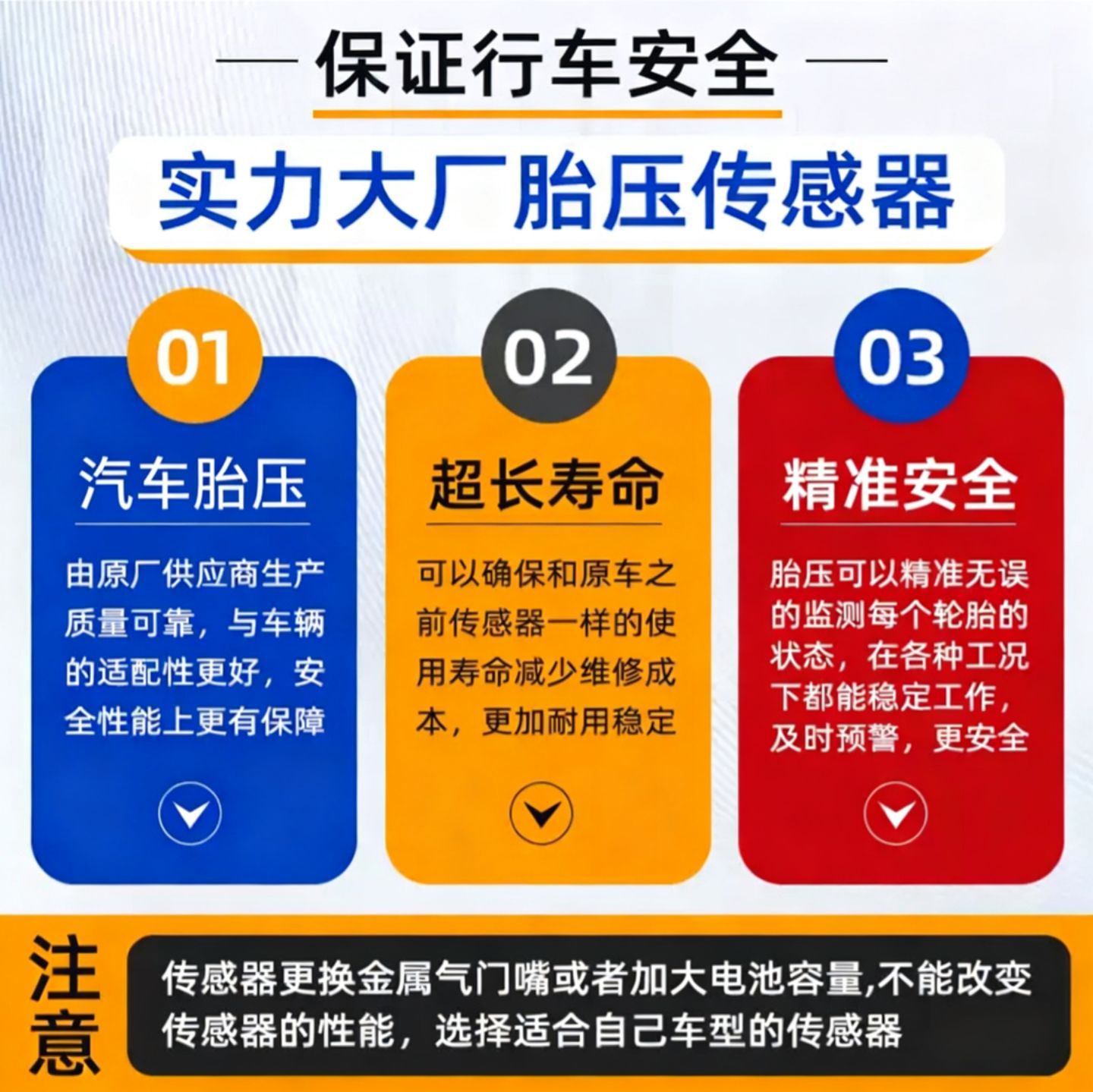 Car Tire Pressure Monitoring System External Universal Wireless IPX7 Waterproof Real-time Monitoring Sensor Wholesale Direct Sales