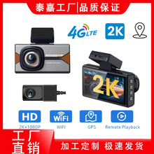 4G2K˫¼�г���¼���ֻ�24HʵʱԶ�̼�ض�λ�켣�״��������ͷ
