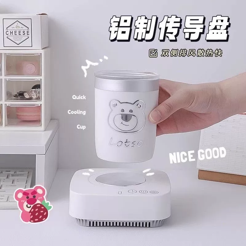 Quick Refrigeration Cup Mini MINI MINI Ice Machine Dormitory Dormitory Refrigeration Cup Home Ice Town Cooling Artifact