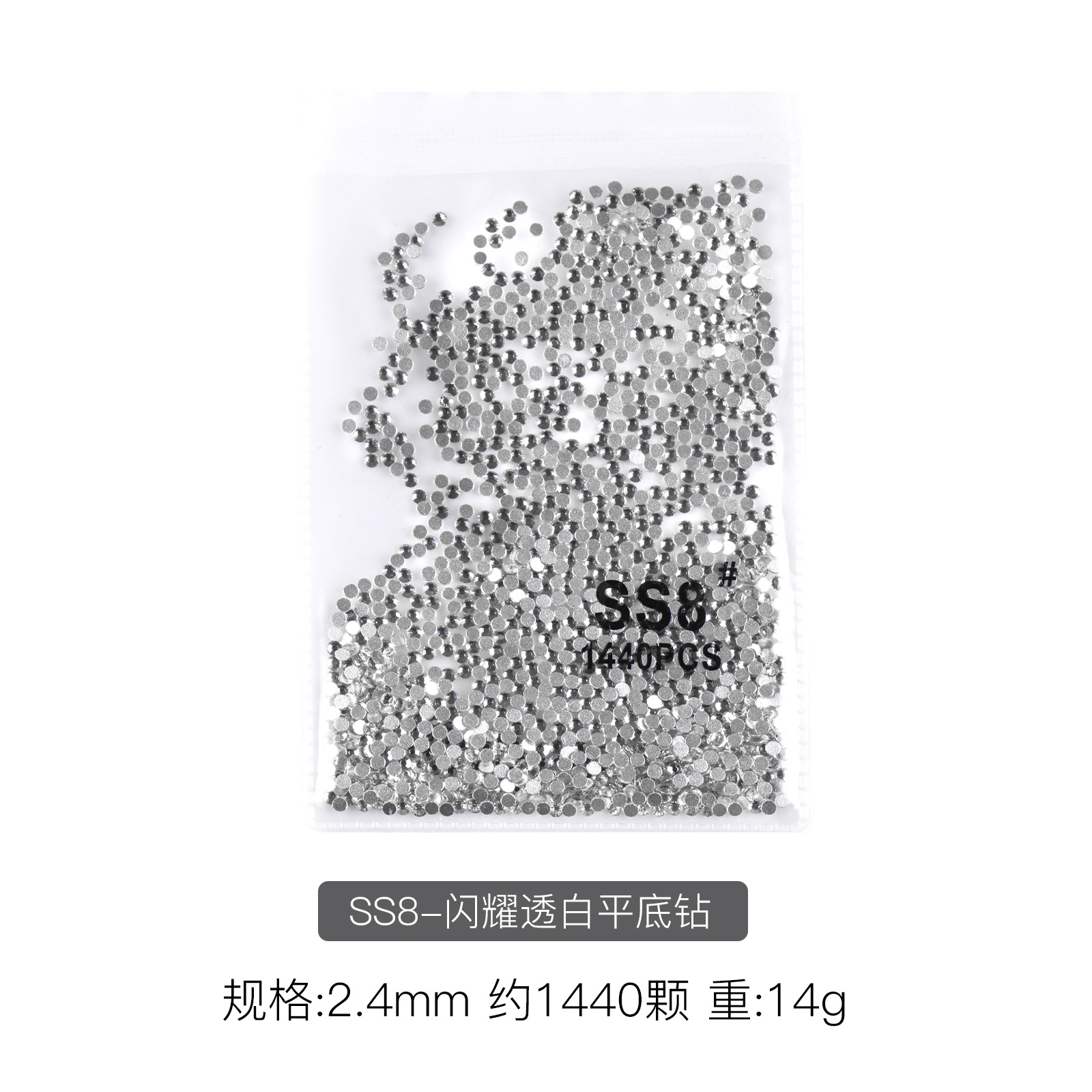 Transfronterizo caliente solo paquete 1440 AB clavo transparente diamante plano taladro pegado diamante bricolaje accesorios de ropa al por mayor