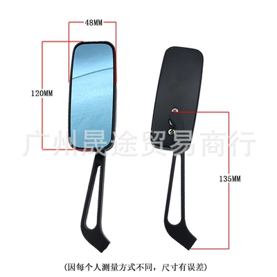 Cross-border motorcycle modified rearview Car mirror