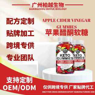 How Many ACV Gummies Should You Take Daily?