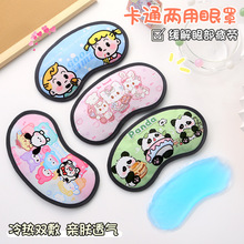 ��ͨ�ɐ��o���־�����ƣ�������˯���ڹ������Ů˯�X�������