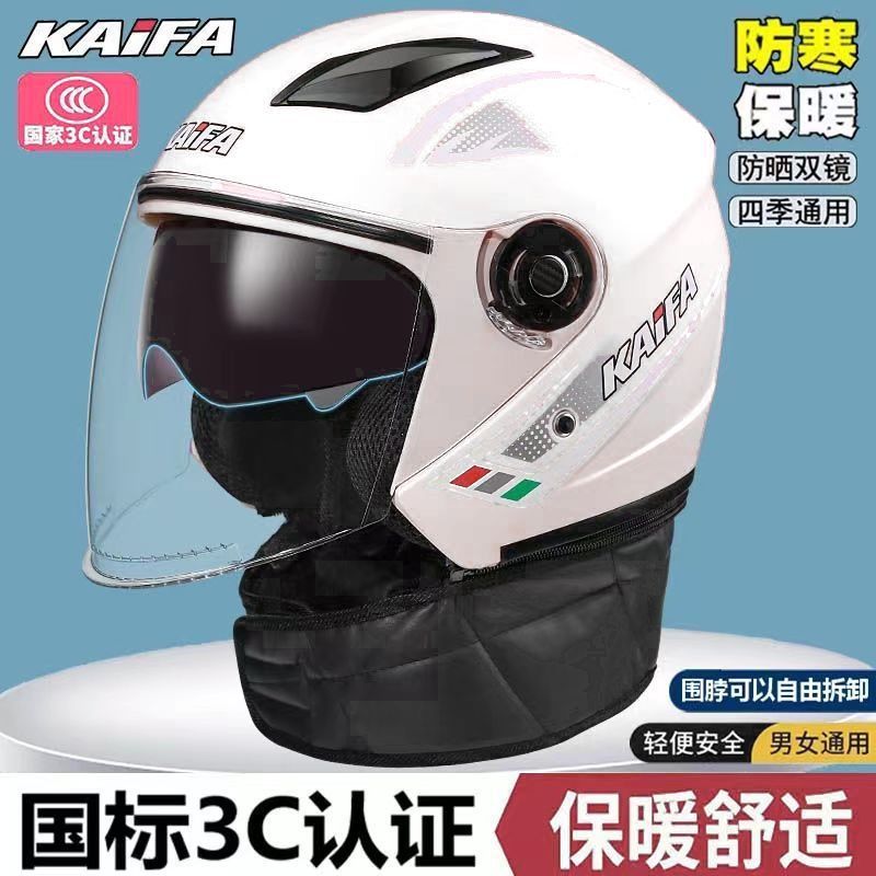 Universal – Vehicle Helmet Men Auto Parts and Accessories - 3c-white-helmet-with-neck-warmer-hd-anti-fog-dual-lens