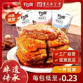 豆腐干;鸭肉零食;鸡肉零食