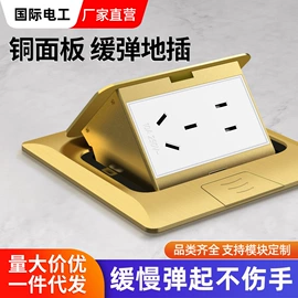 墙壁插座;轨道插座;插座配件