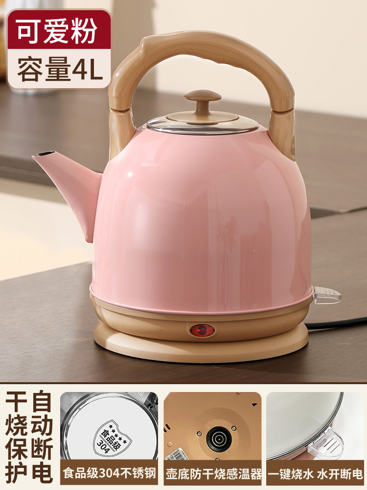 [북유럽 핑크] 전기 주전자 대용량 4L
