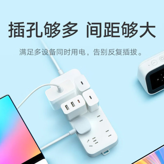 Xiaomi Mijia Patch Board 8-bit Master Control Edition 1.8 m 3 m Multi-hole Patch Socket Patch Board