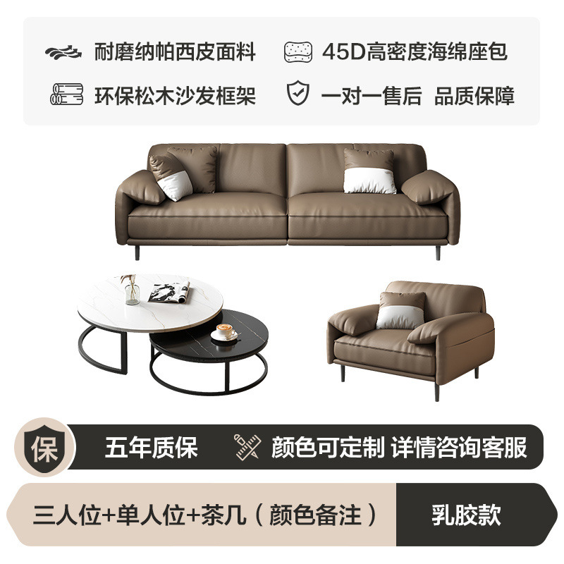 Sofá de oficina sala de recepción de negocios Área de reunión Negociación Moderna y lujosa Mesa de té