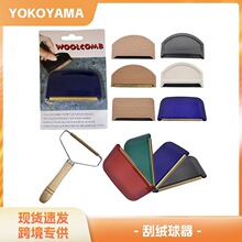 铜条刮绒球器 刮毛器 羊绒衫铜条刮绒球器 毛衣修剪除球器批发