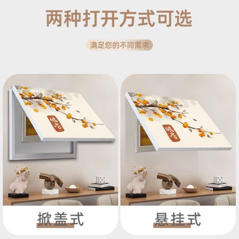 电表箱装饰画多媒体箱开关盒配电箱遮挡挂画免打孔电源弱电箱壁画|undefined