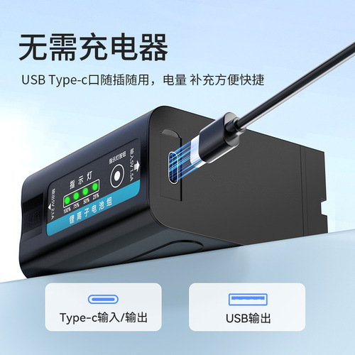 Camera battery NP-F980U F970 F960 F750 F770 USB charger for Sony α