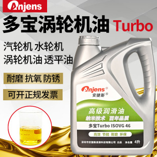 ����˹VG32#����Turbo�u݆�C��46#68��݆�C��/�u݆�C��320#͸ƽ��