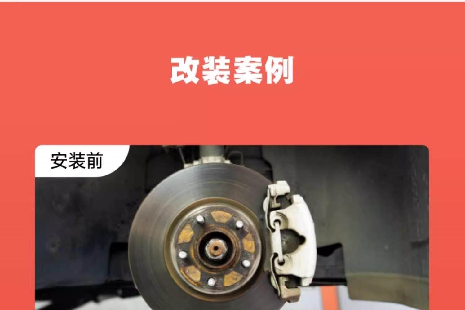 Inspeed Hard-Speed Brake Modified Four-Piston, Six-Piston, Eight-Piston Street Calipers, Racing Calipers for Front Wheels