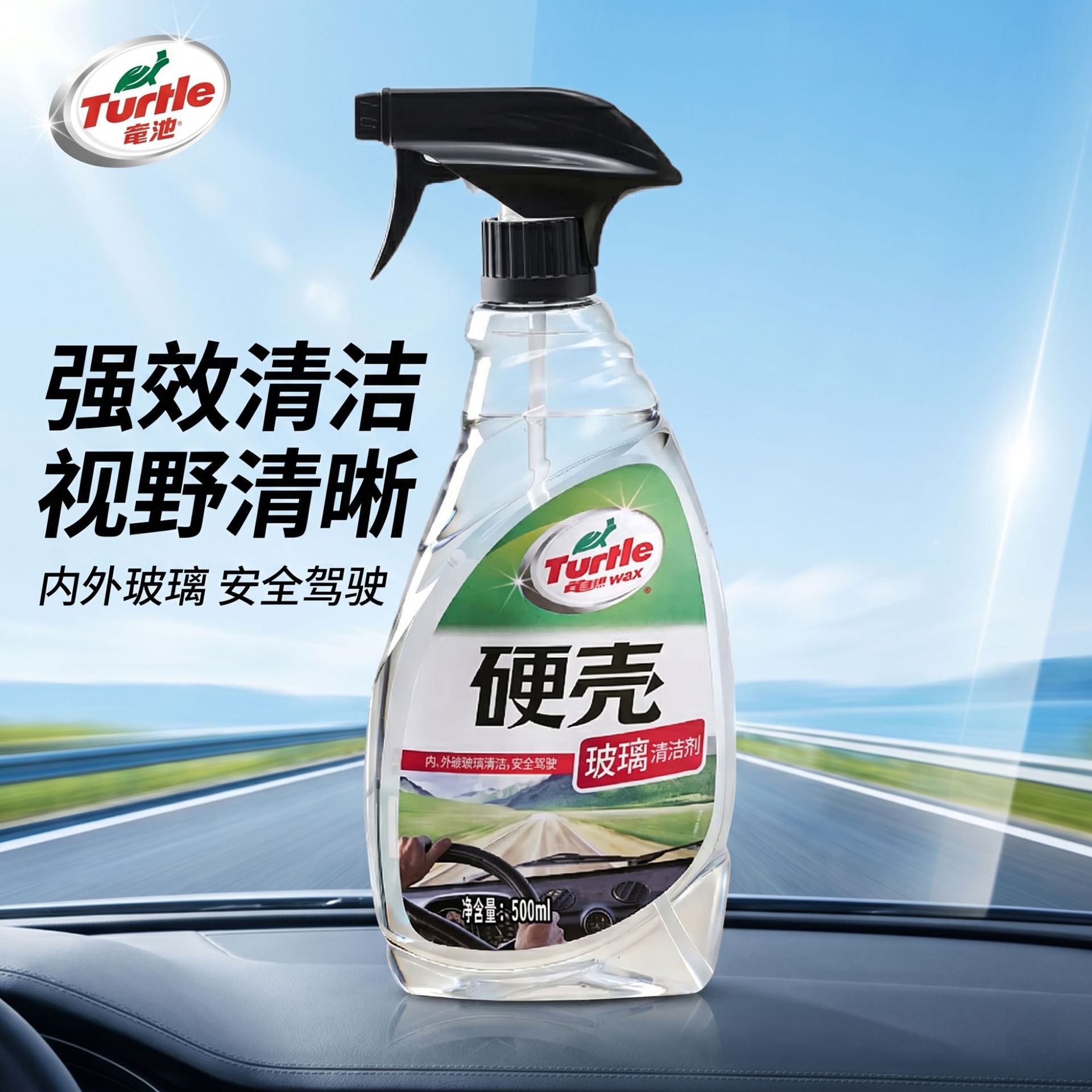 500ml