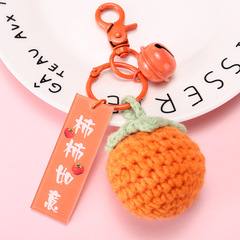 鈎織成品柿子柿柿如意鑰匙扣掛件喜禮搭配手工飾品義烏小商品批發