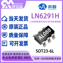 LN6291H ���� 2.5A��Ч��DC-DC��ѹоƬ SOT23-6
