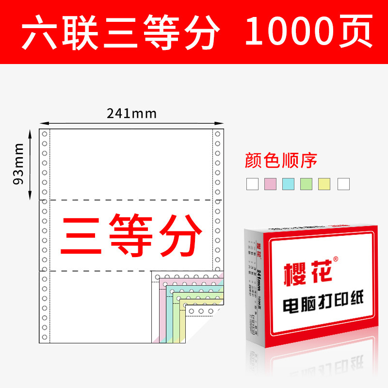 Papel de impresión de computadora de aguja de cerezo triple doble