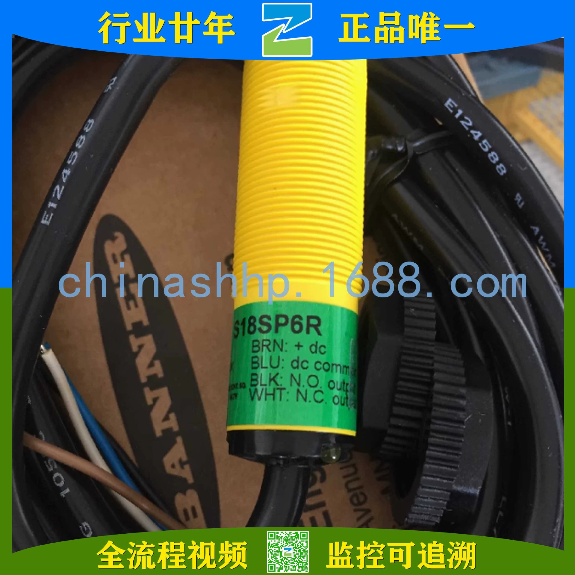 邦纳/BANNER - цилиндрический датчик S186E S18SN6R S18SP6R