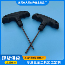 �F؛���l2.5mm����T���ݽz���ҾߙCе����T�̓������ݽz��S2�