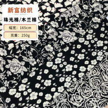 新中式针织面料 新国风旗袍花朵印花立体图案珠光棉面料 连衣裙衬