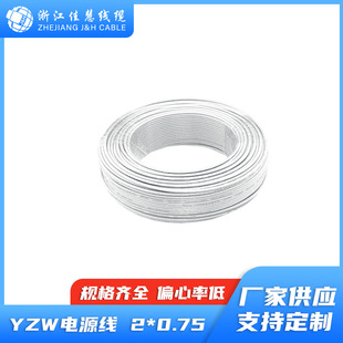 YZW 2*0.75�~о������|�ۻ�����ϩCCC����PVC��ȼ��ˮ�Դ��rv9