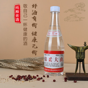 �Ĵ��d��d����� �����Ͱ׾�52�ȹ�ƿ�̓r����*12ƿ֧��һ�����l