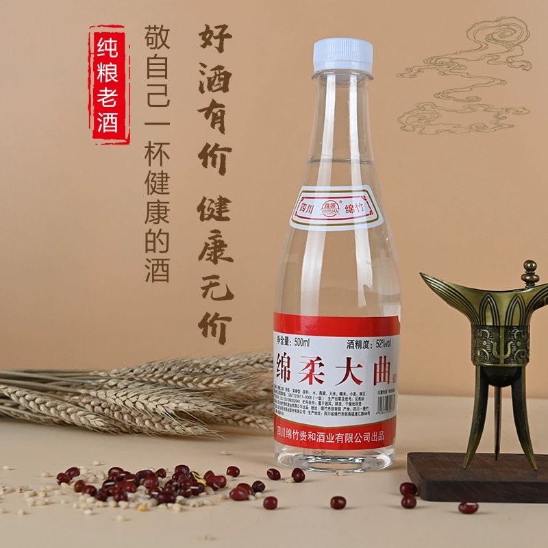 Сычуань Мяньчжу Мянроу Даку Лучжоу-ароматный ликер 52 градуса Легкая бутылка по низкой цене, целая коробка * 12 бутылок для поддержки поколения волос