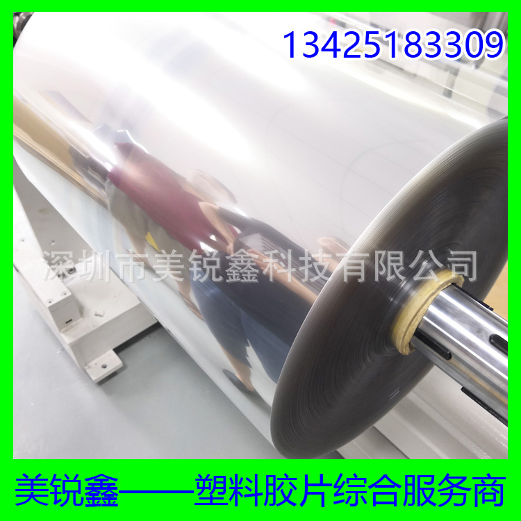 recycle pet RPET折盒片吸塑胶片包装盒用